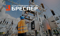 Сайт НПП «Бреслер»